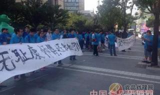 康师傅百事 康师傅百事